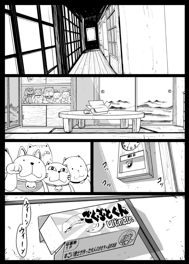 [Lunaterk] Giri Mara ni Hatsujou Suru Yome Part 2  La Esposa que Copuló con el Pene del Suegro Parte 2 [Spanish] [K.A. Works]