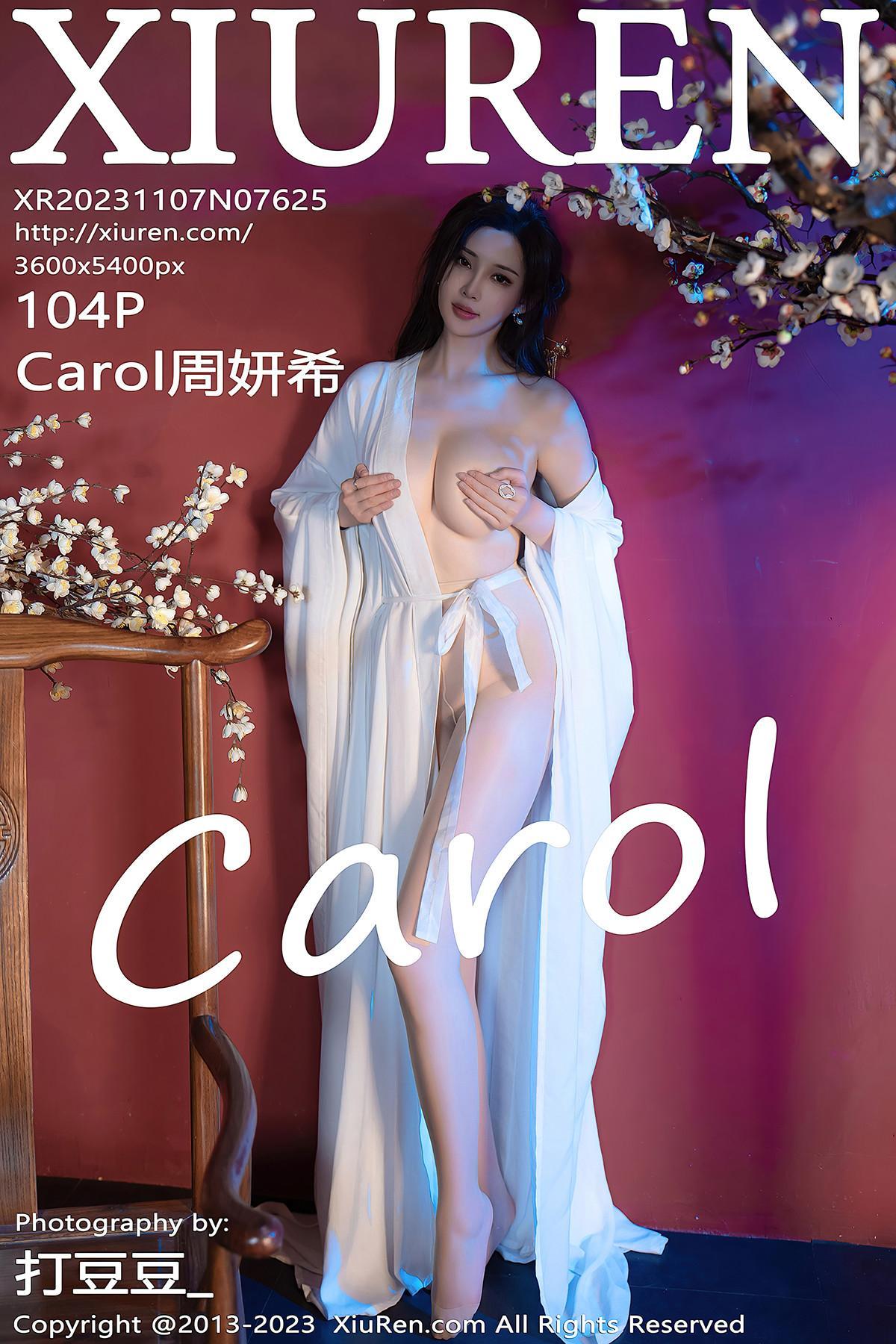 XiuRen秀人网 NO.7625 Carol周妍希(1)