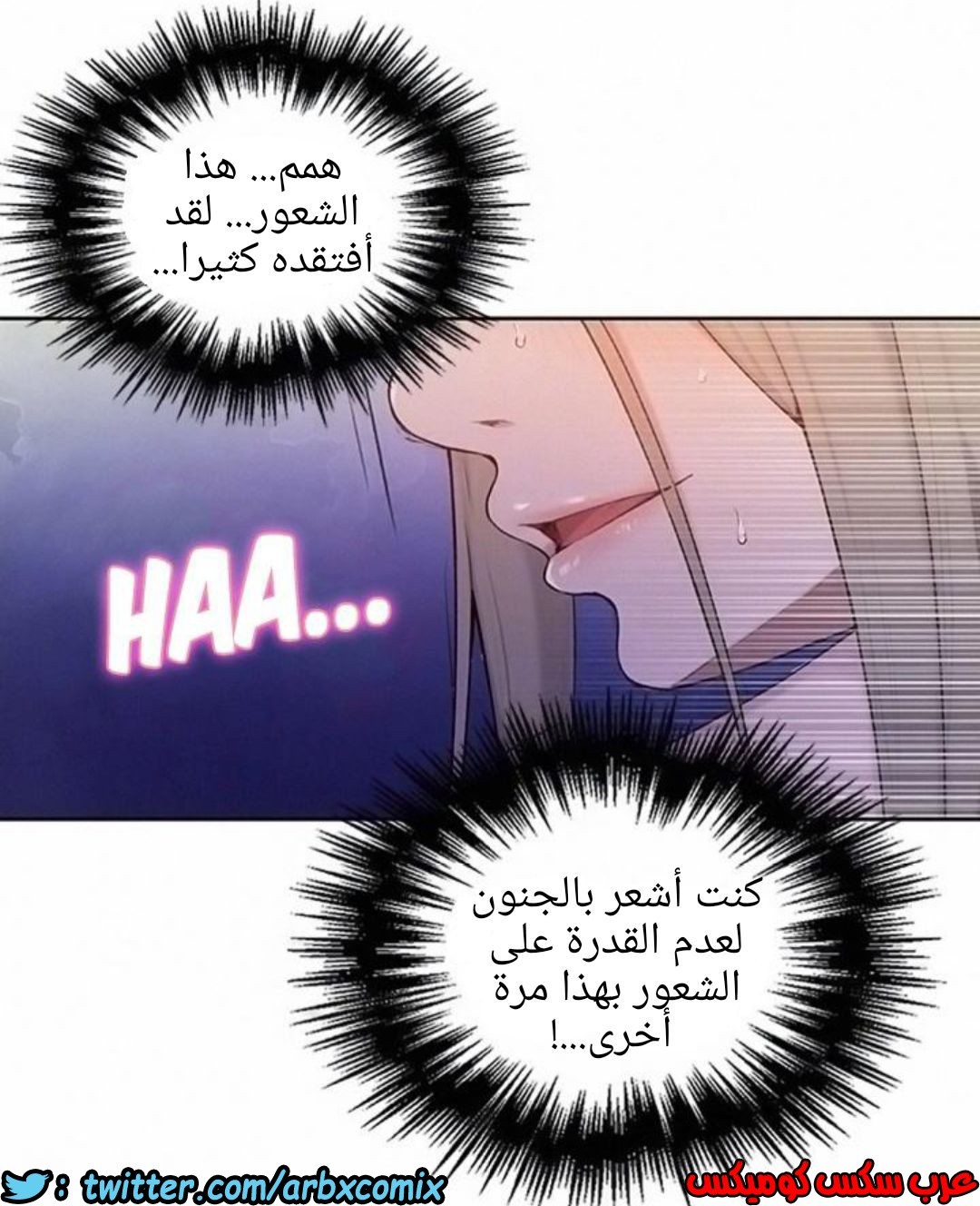 908 صف سري الجزء 47