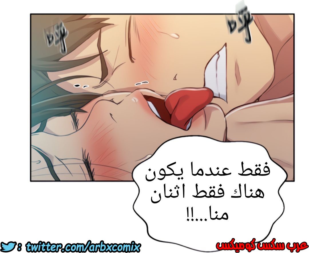 1321 صف سري الجزء 91