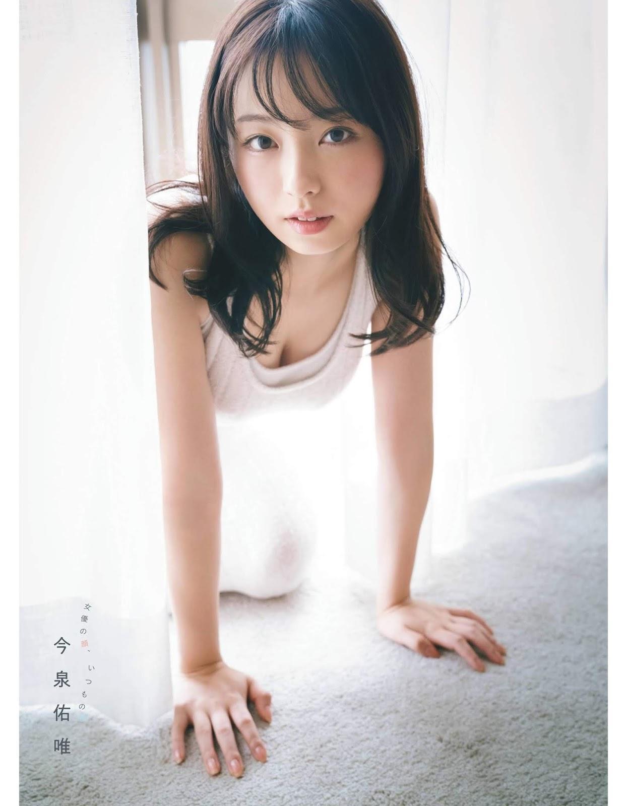 Yui Imaizumi 今泉佑唯, Ex-Taishu 2019.12 (EX大衆 2019年12月号)(3)