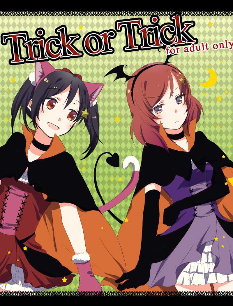 Doujinshi Love LIve - Trick or Trick Chapter-1 - 0