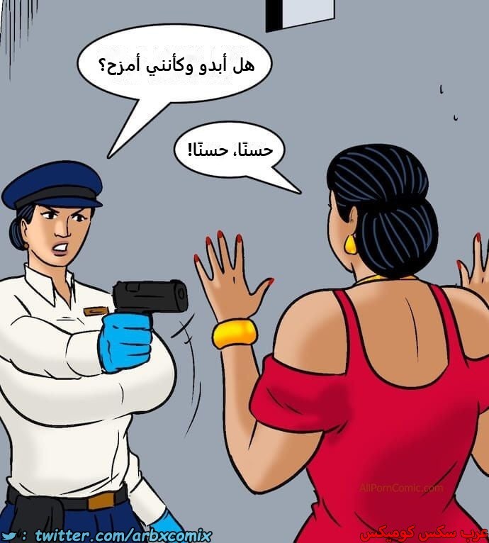 2417 فيلاما الجزء 100 الجزء 1