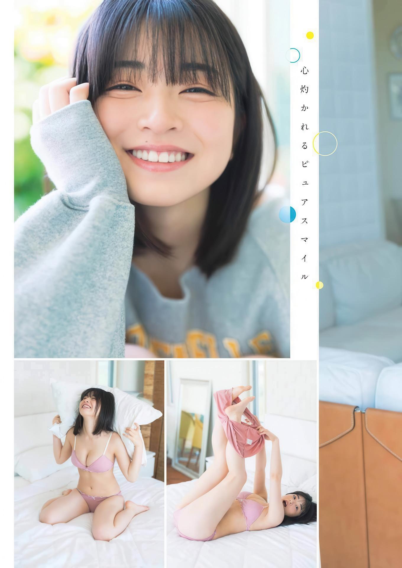 Honoka Sasaki 佐々木ほのか, Young Gangan 2025 No.15 (ヤングガンガン 2025年15号)(6)
