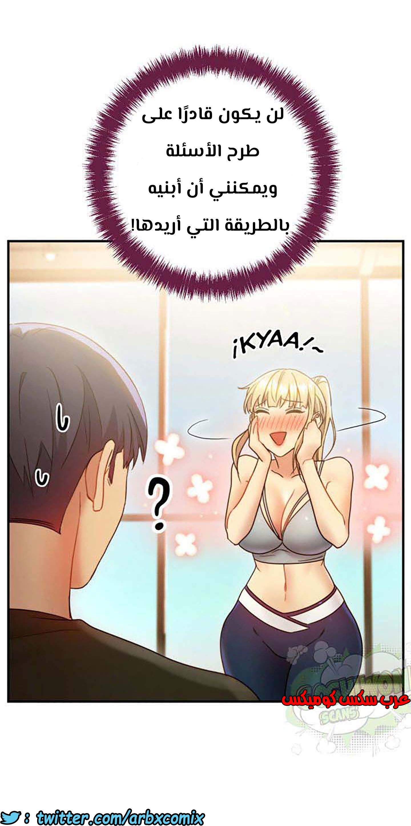 855 أصدقاء زوجة أبي الجزء 26