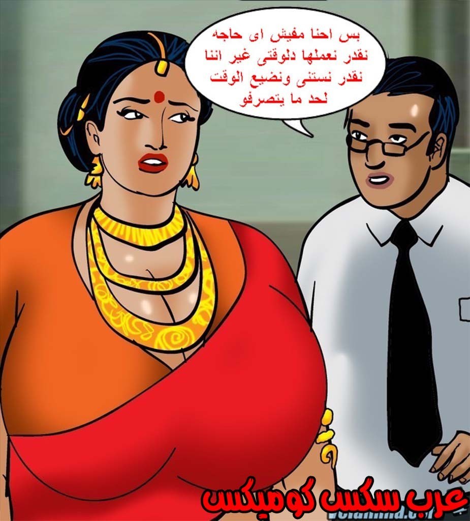 142 فيلاما الجزء 65