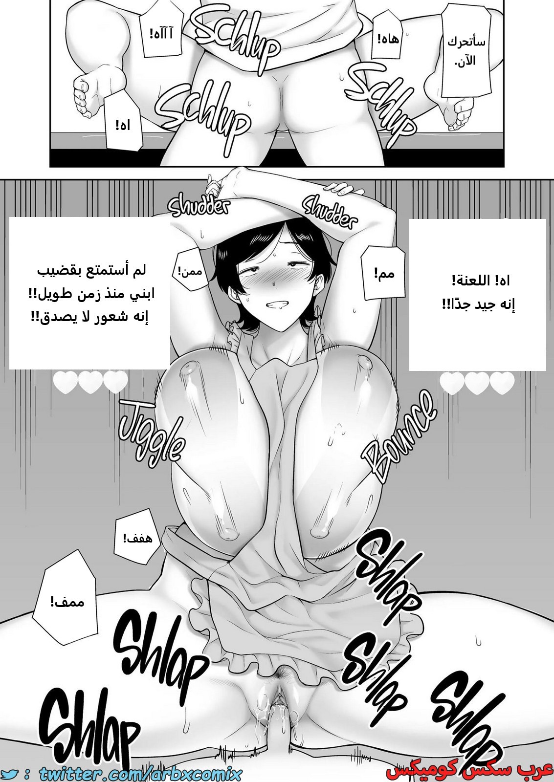2174 الأمهات نساء أيضاً الجزء 2