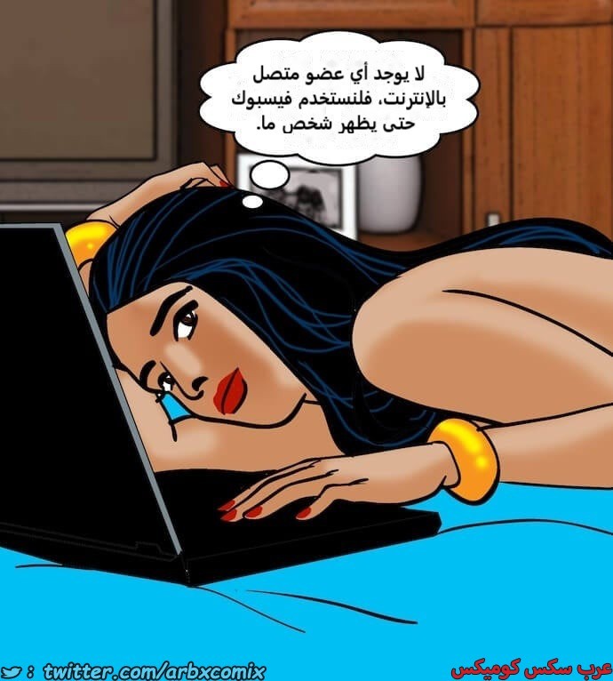 2395 فيلاما الجزء 78