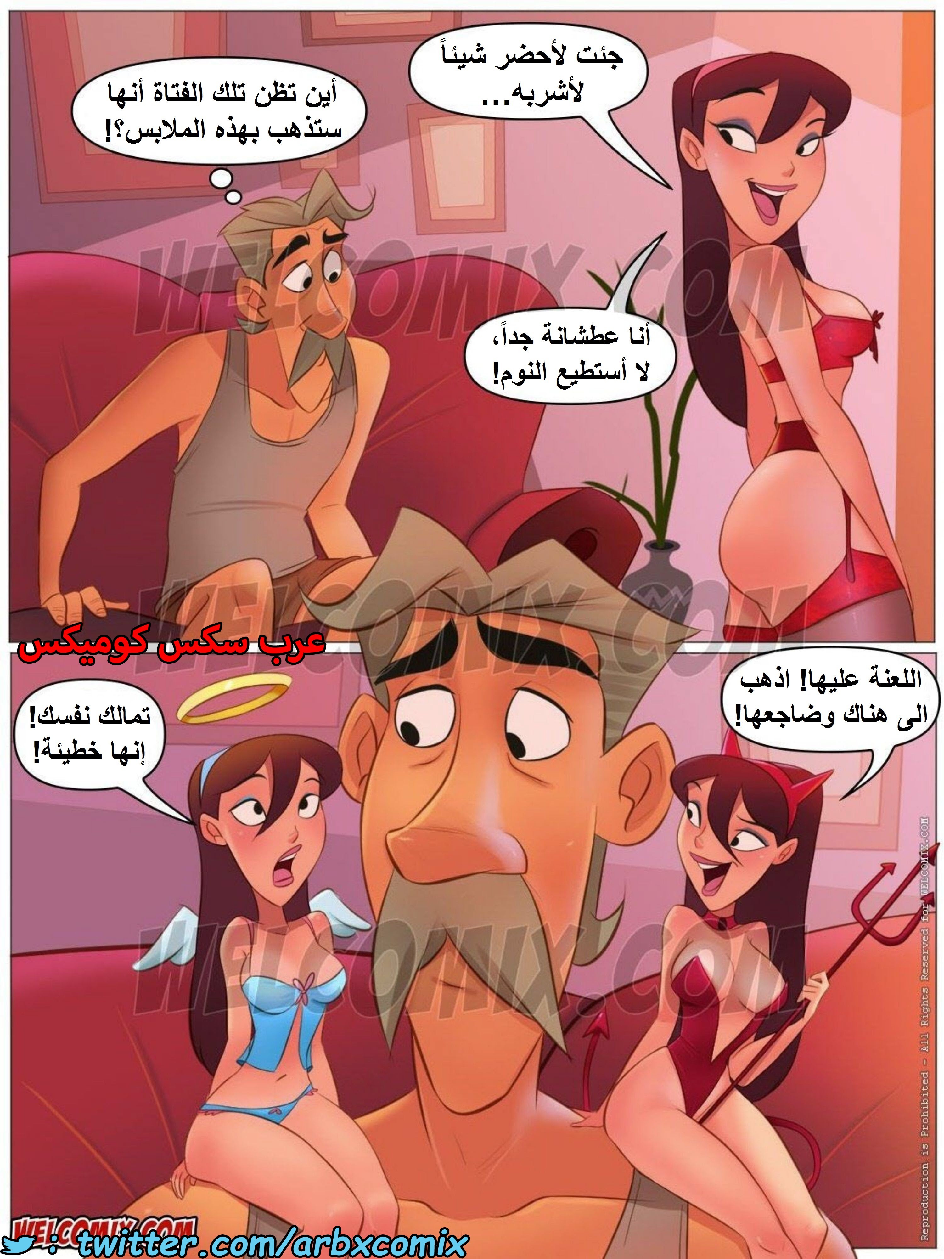 1549 المنزل المشاغب عائلة تشارلز الجزء 34 - ملاك صغير أم شيطان صغير؟