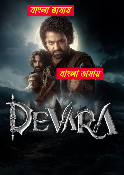 Devara 2024 Bengali Dubbed Movie ORG 720p UNCUT WEB-DL 1Click Download