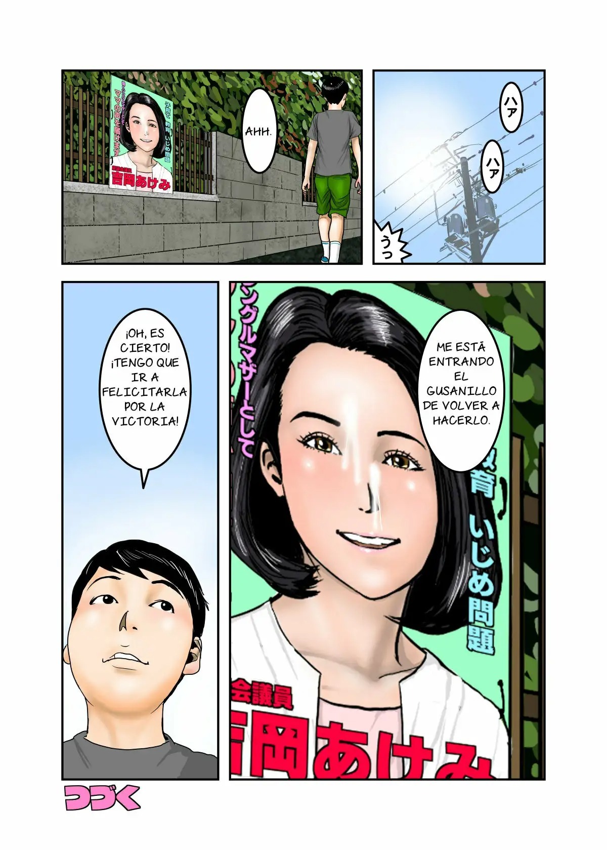 [EXIT up] My Bully's Mom is My Cumdump 1 & 2 [Spanish] [NTRForever]