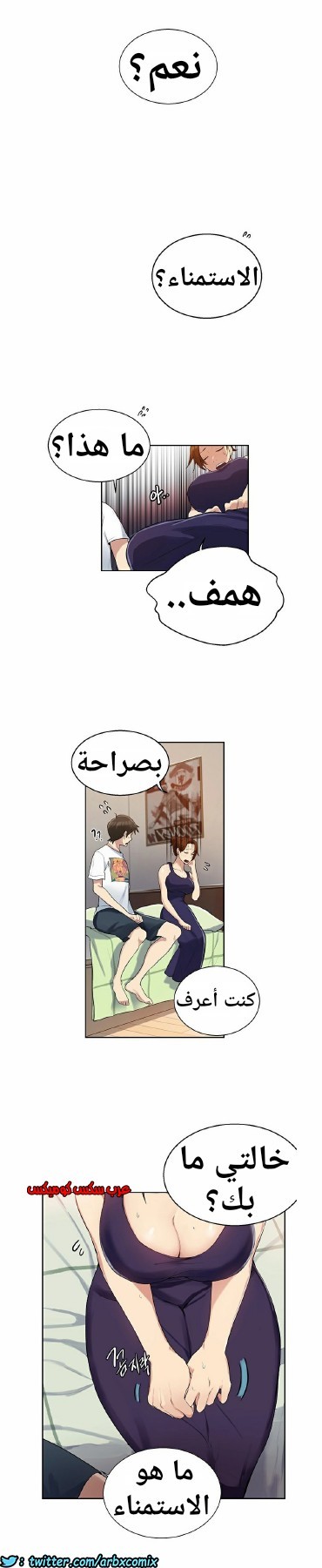 863 صف سري الجزء 2