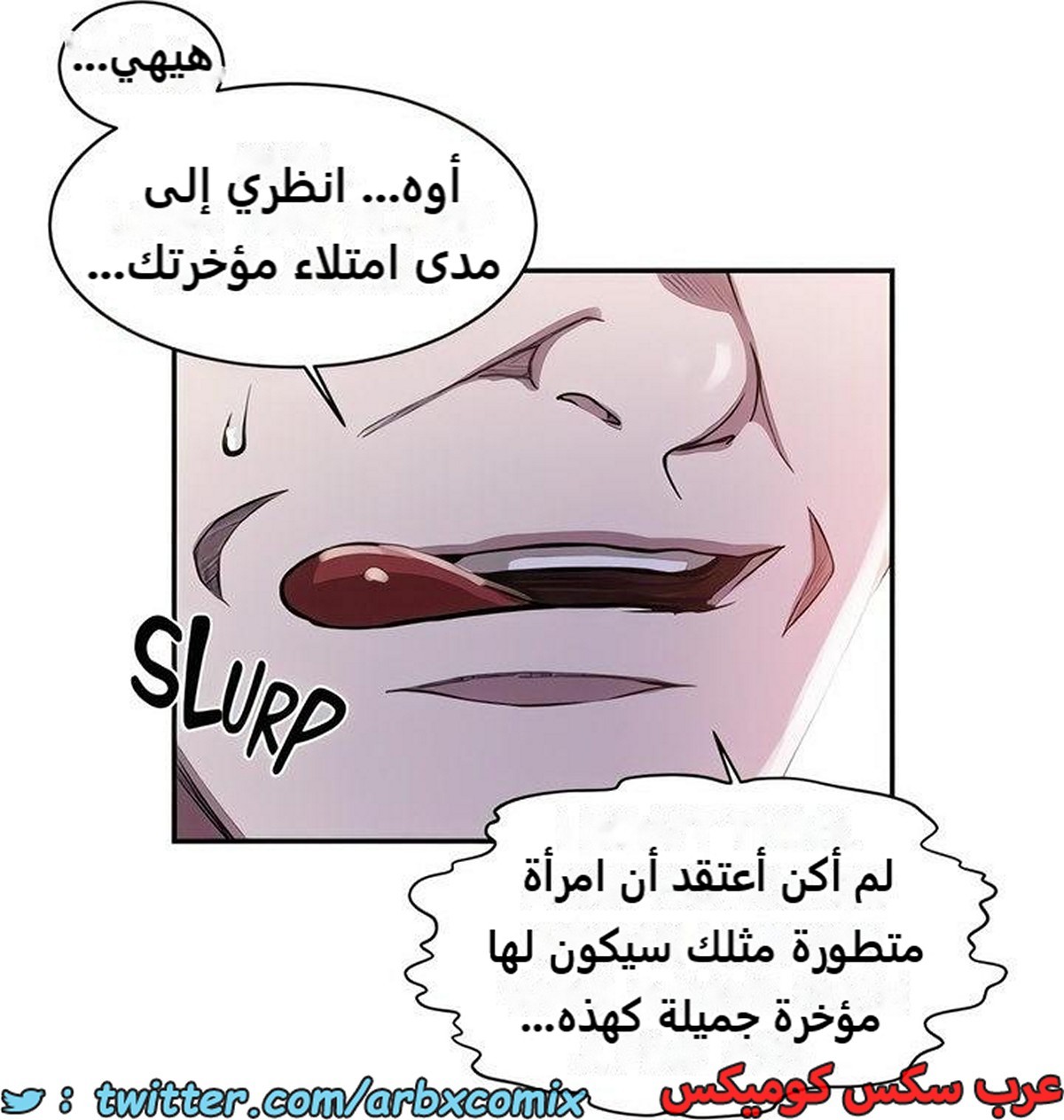 2278 صف سري الجزء 198