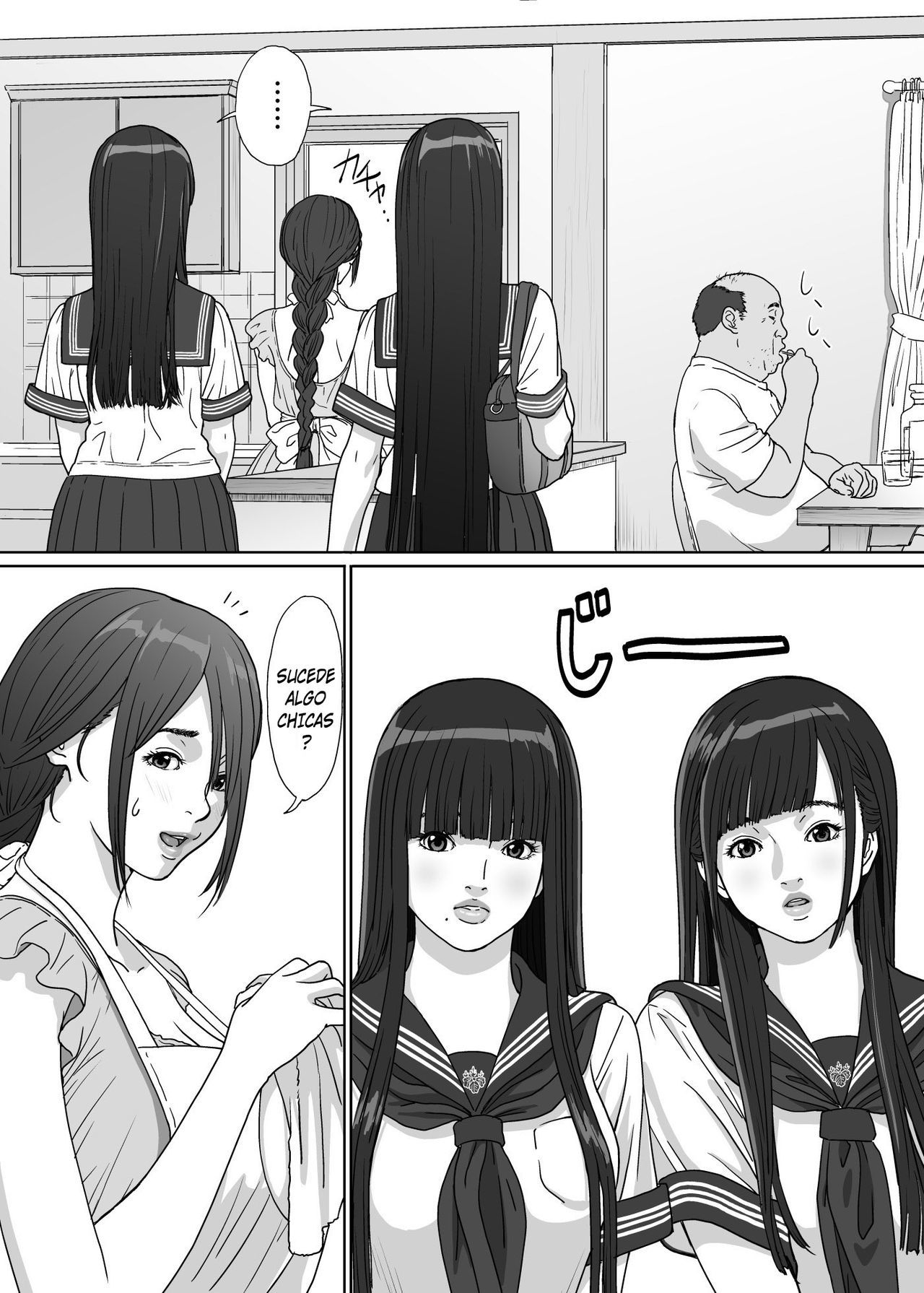 [YAKIYAMA LINE (Kahlua Suzuki)] Inyoku no Sumika 2 [Spanish] [Digital]