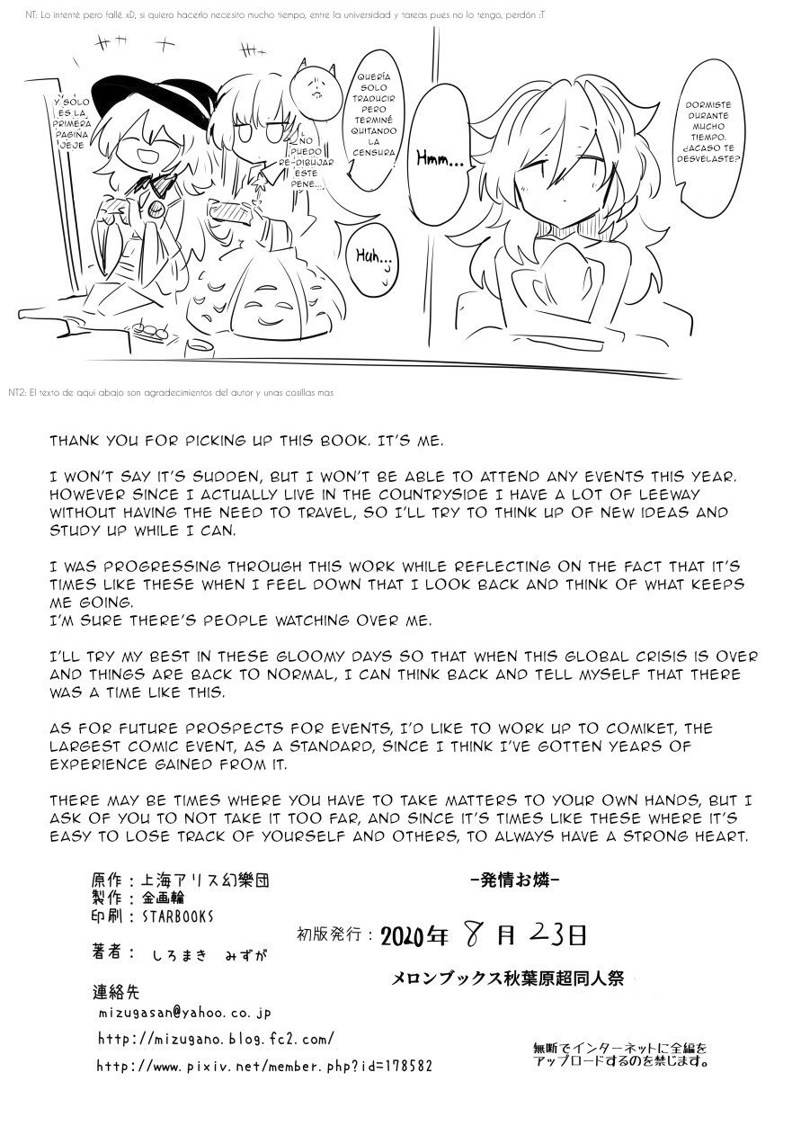 Hatsujou Orin (Touhou Project) &#91;Spanish&#93; &#91;NoReasonTranslations&#93; - 27