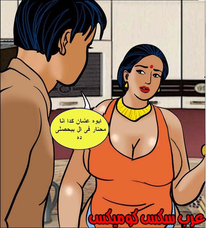 138 فيلاما الجزء 61