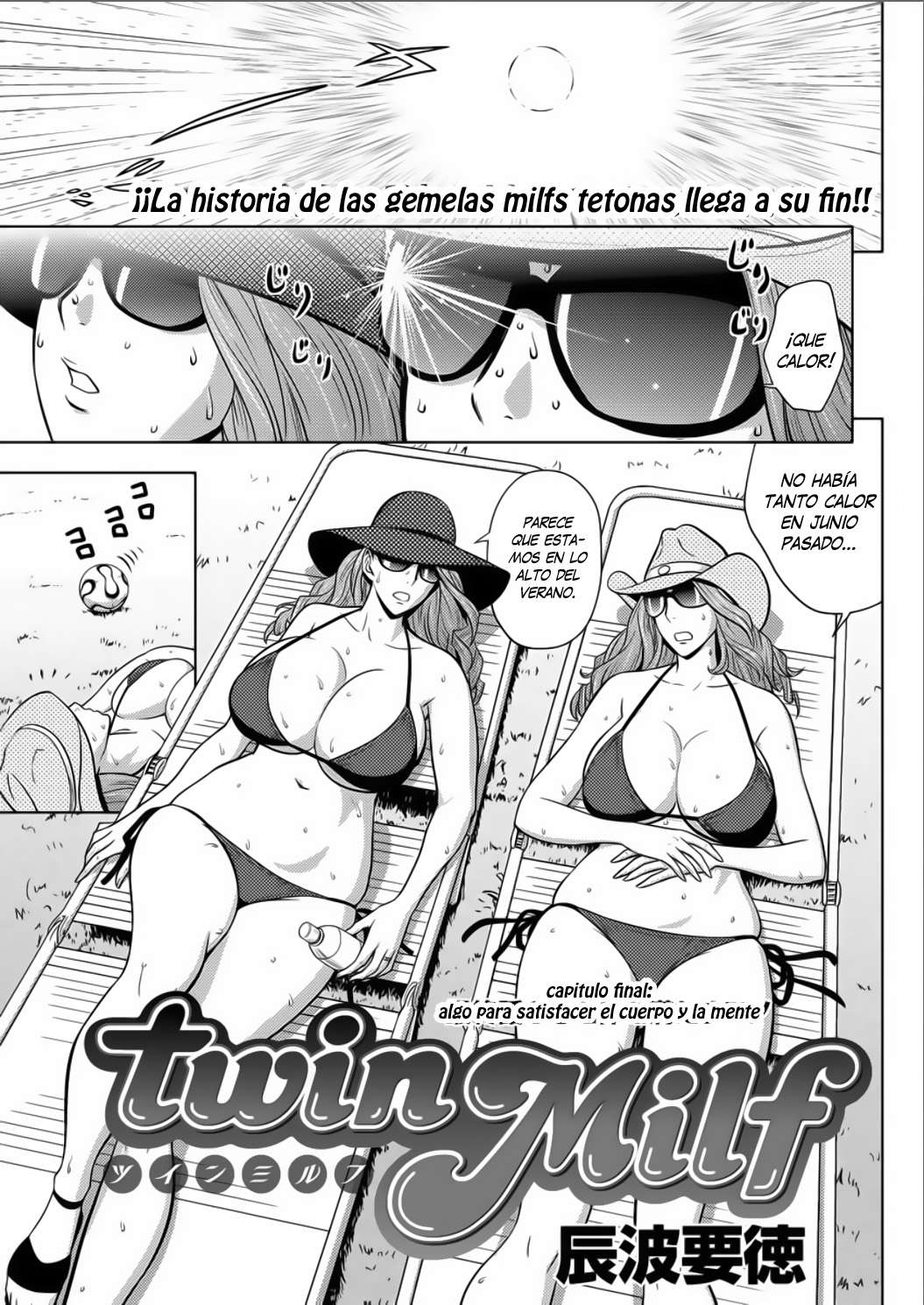Twins Milf Chapter-16 - 0