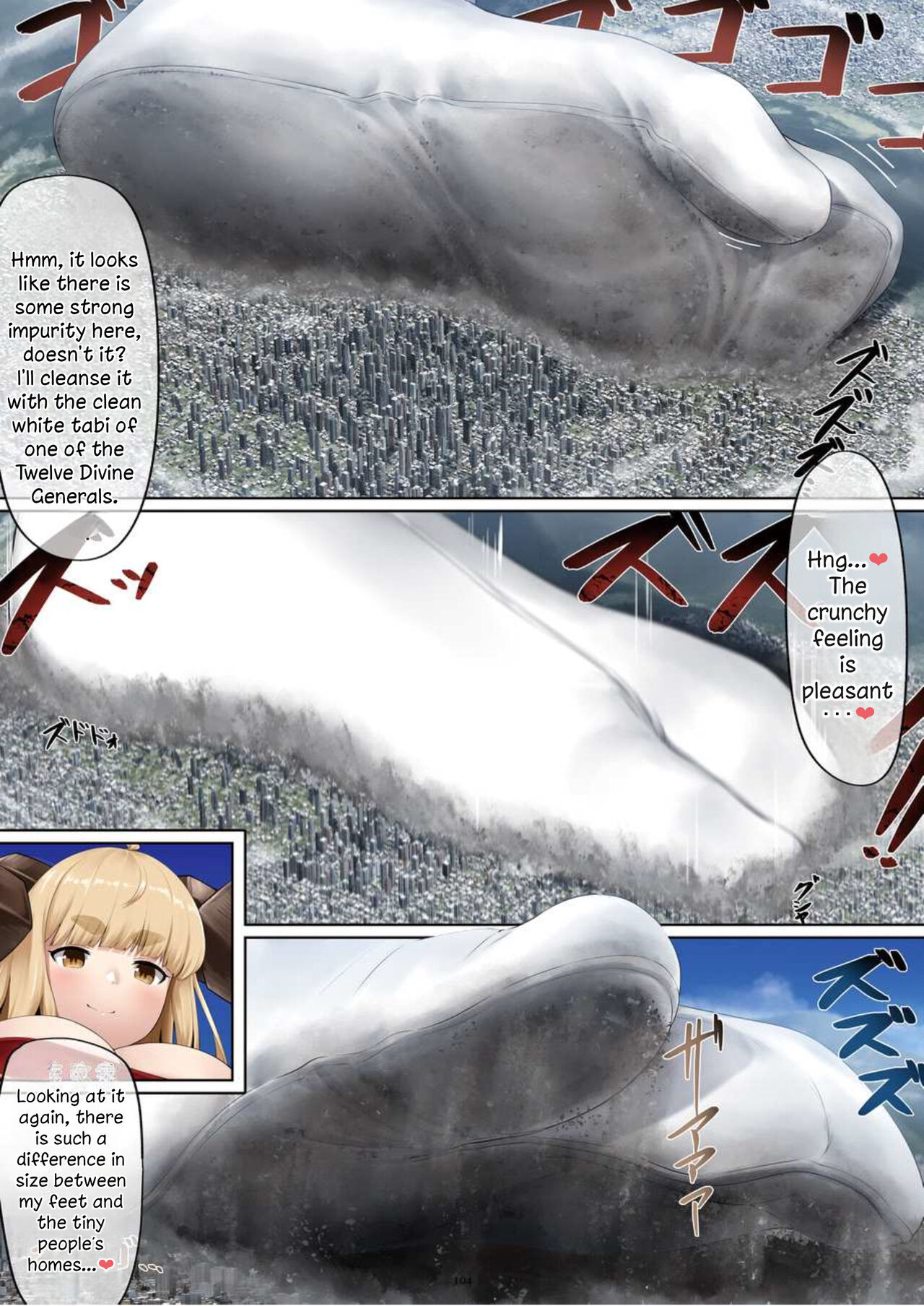 [CalmBlue (Various)] Tenshin Ranman Gigantic Extreme 8th (Various) [English] [Digital]
