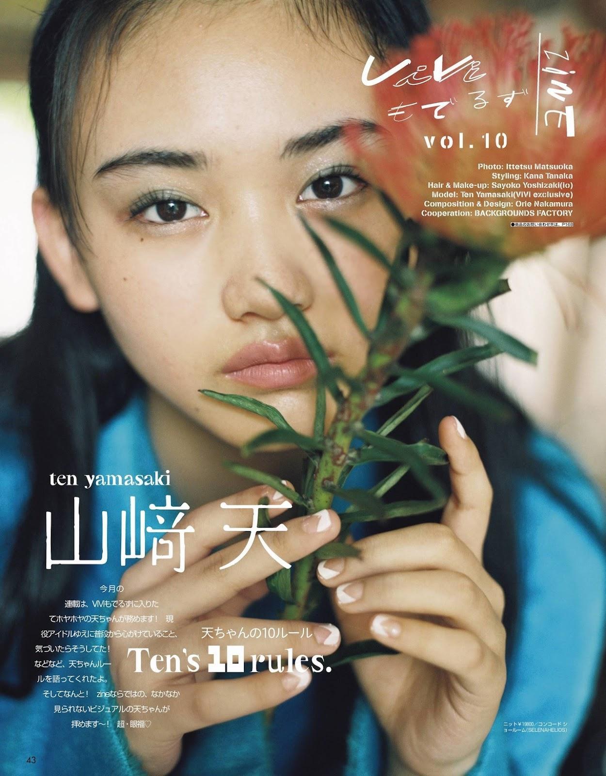 Ten Yamasaki 山﨑天, ViVi Magazine 2021.10(1)