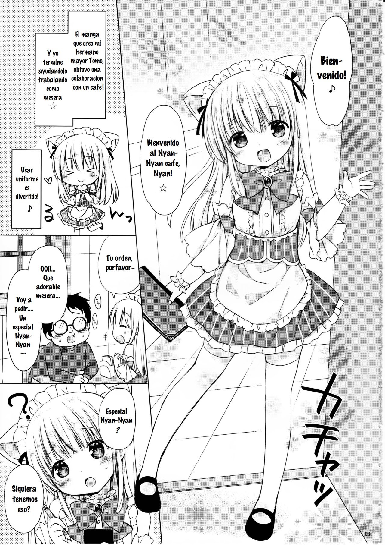 Imouto to Cafe de H na Nyan Nyan Nyan - 3