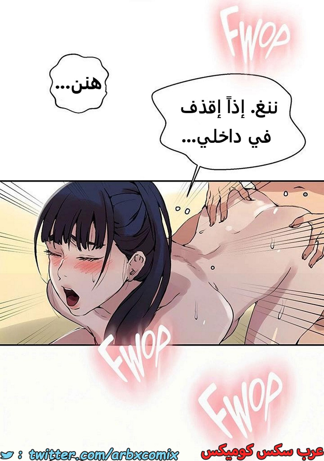 1916 صف سري الجزء 162