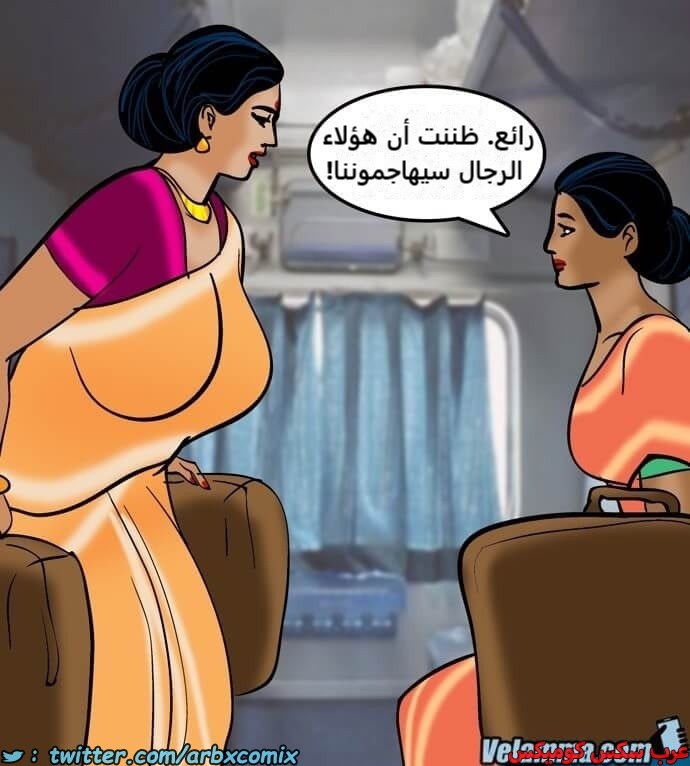 2385 فيلاما الجزء 68