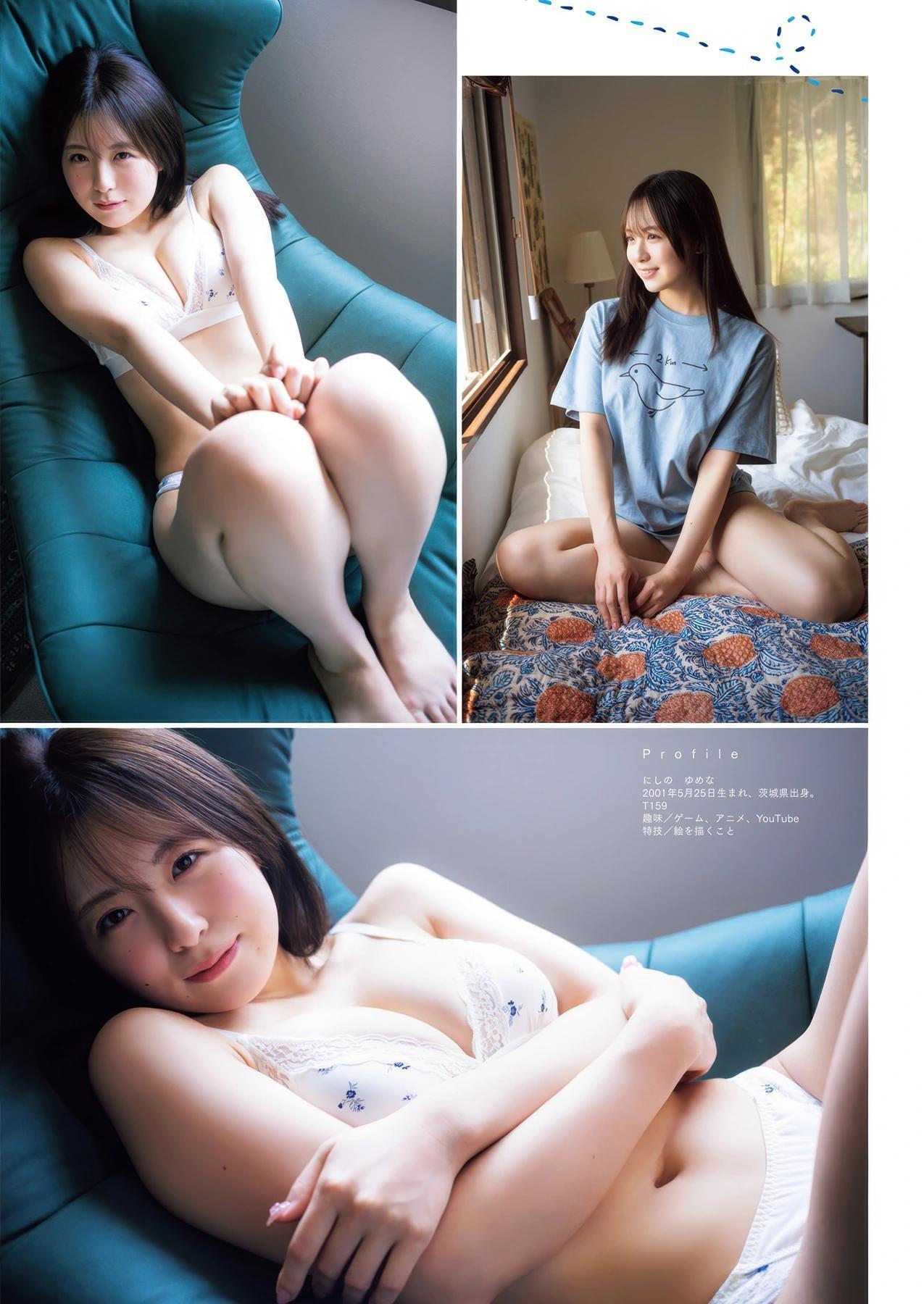 Miku Tanaka 田中美久, Manga Action 2025.10.21 (漫画アクション 2025年10月21日号)(14)