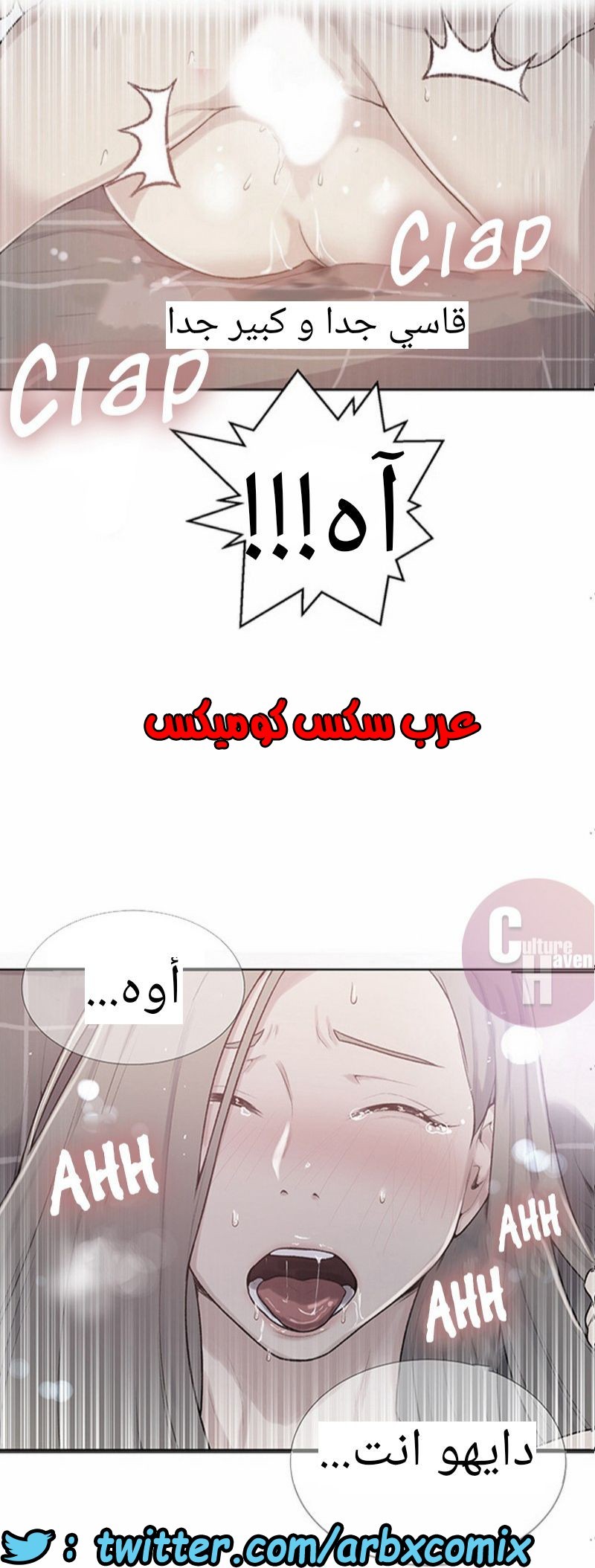 876 صف سري الجزء 15