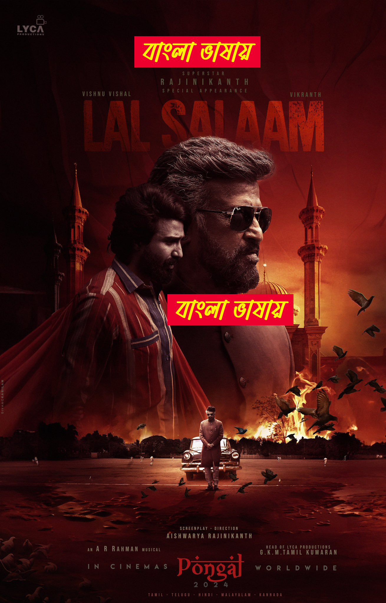 Lal Salaam 2024 Bengali Dubbed 720p UNCUT HDRip 1Click Download