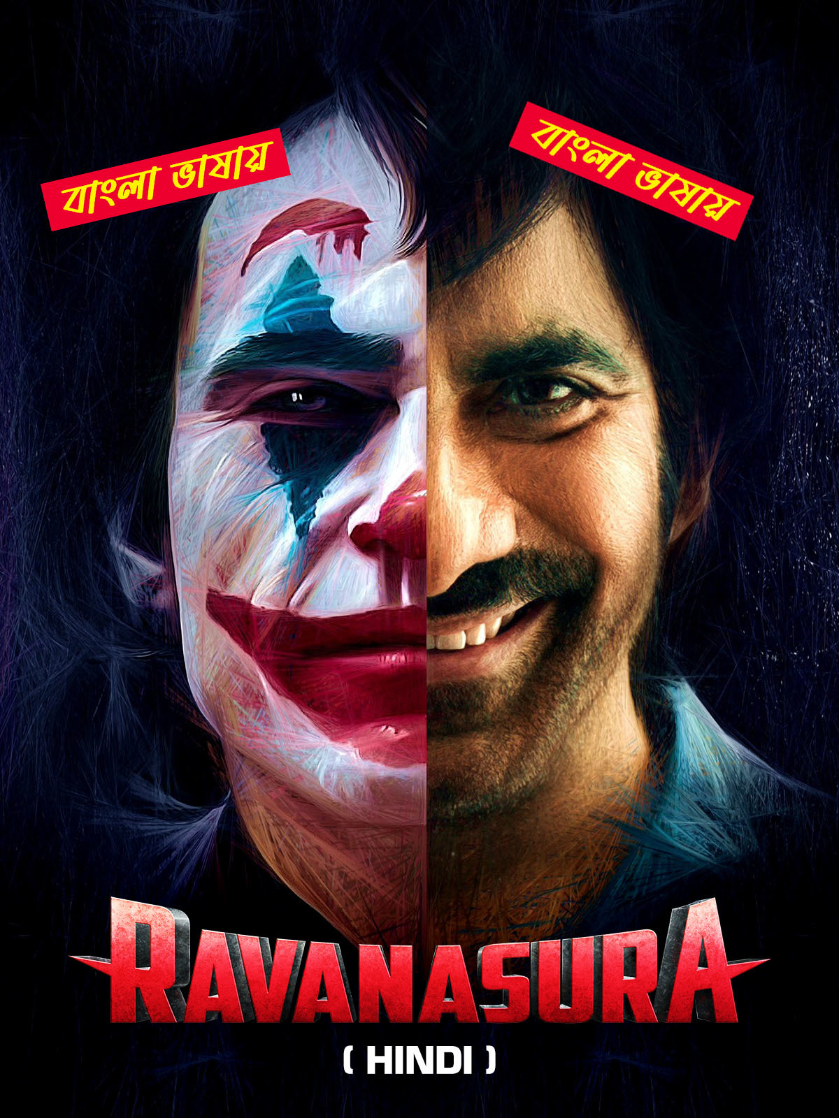 Ravanasura 2025 Bengali Dubbed Movie ORG 720p WEB-DL 1Click Download