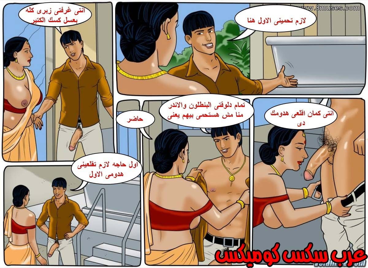 128 فيلاما الجزء 51
