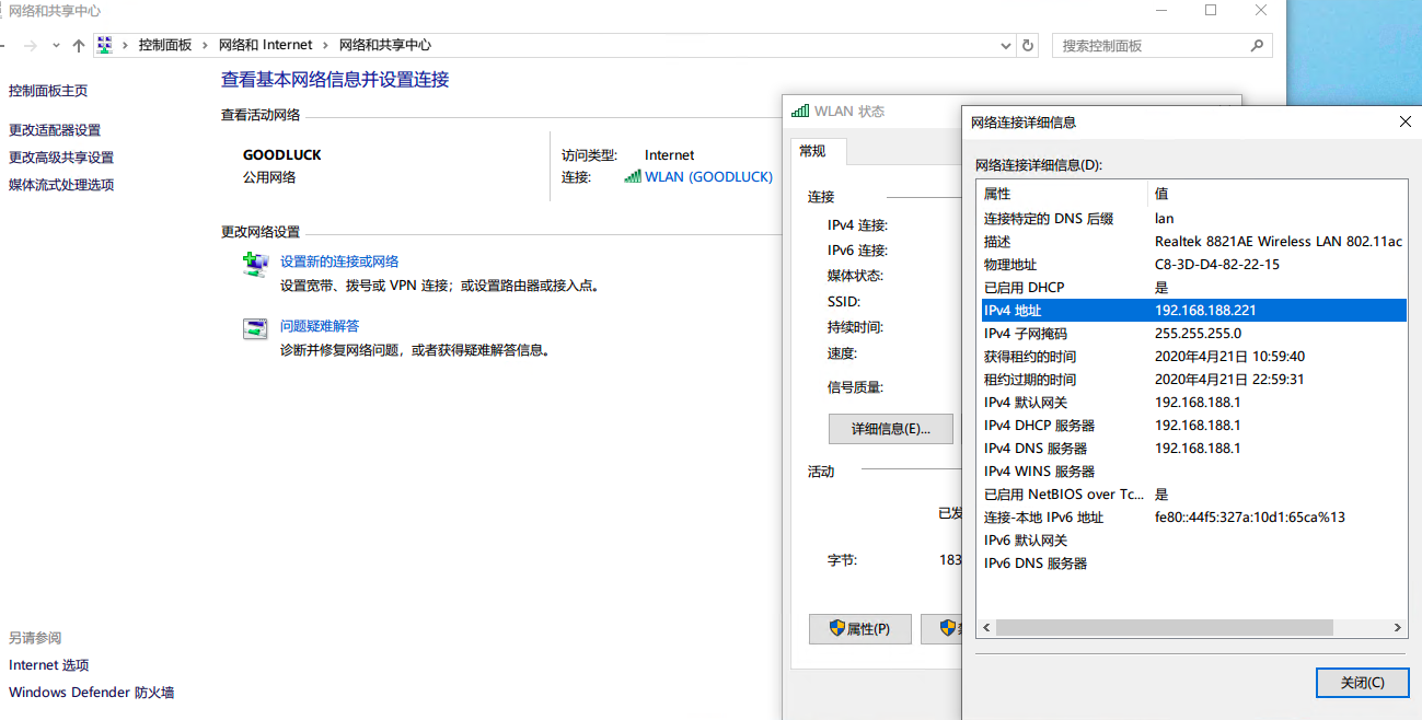Microsoft-Remote-Desktop-For-Mac-2.1.png