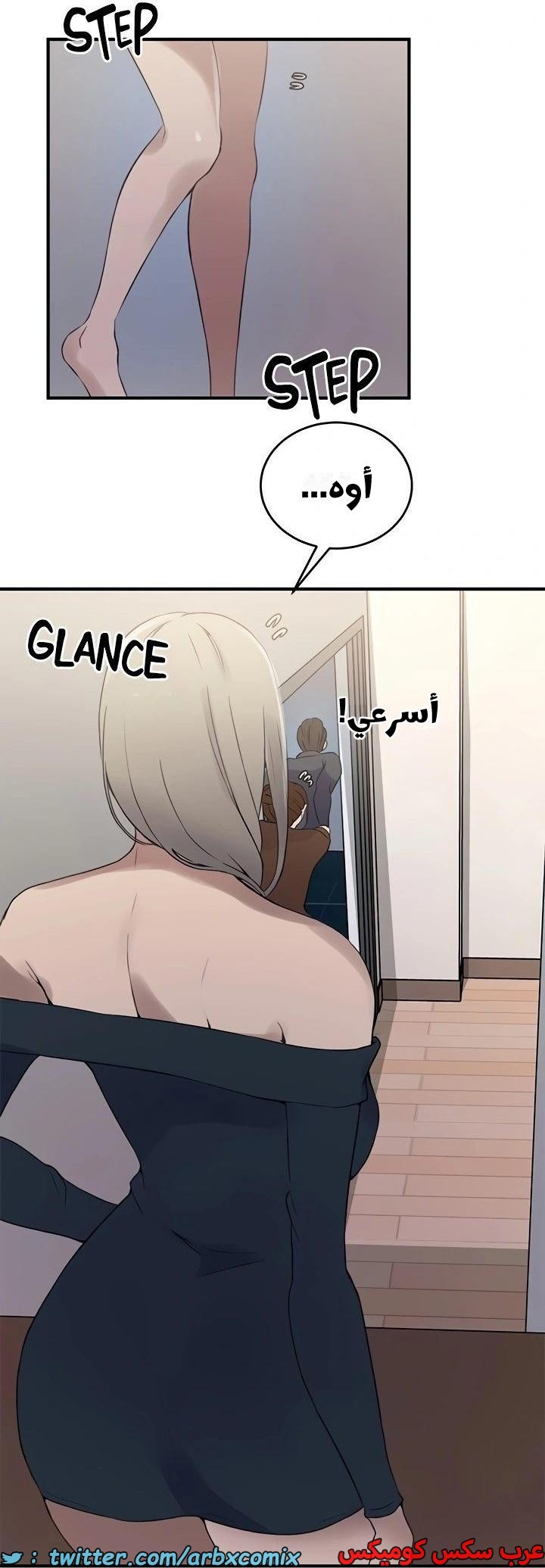 2344 صف سري الجزء 235