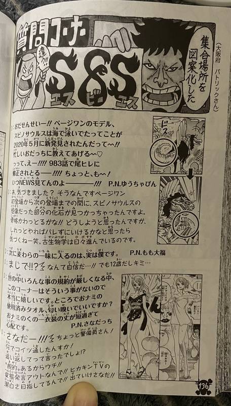 Volume 97 Predictions Discussion Page 19