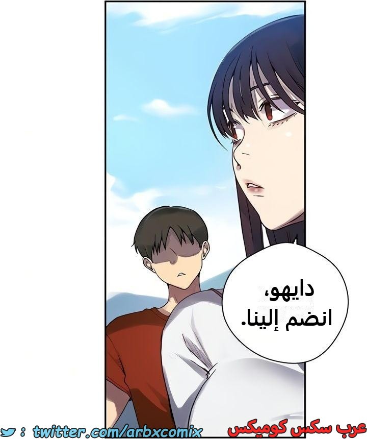 2363 صف سري الجزء 254