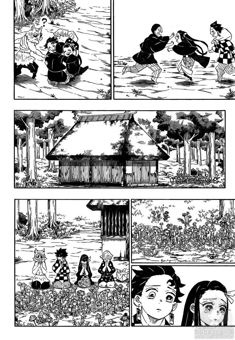 Kimetsu No Yaiba 4 5 Tiếng Việt 鬼滅の刃 Chap 4 5