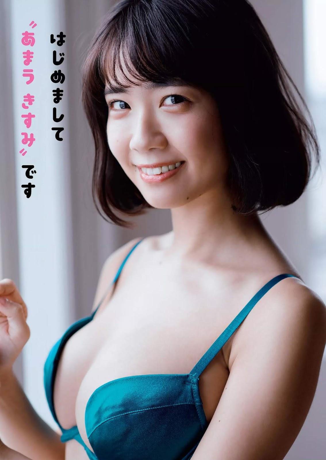 Kisumi Amau 天羽希純, Weekly Playboy 2019 No.24 (週刊プレイボーイ 2019年24号)(2)