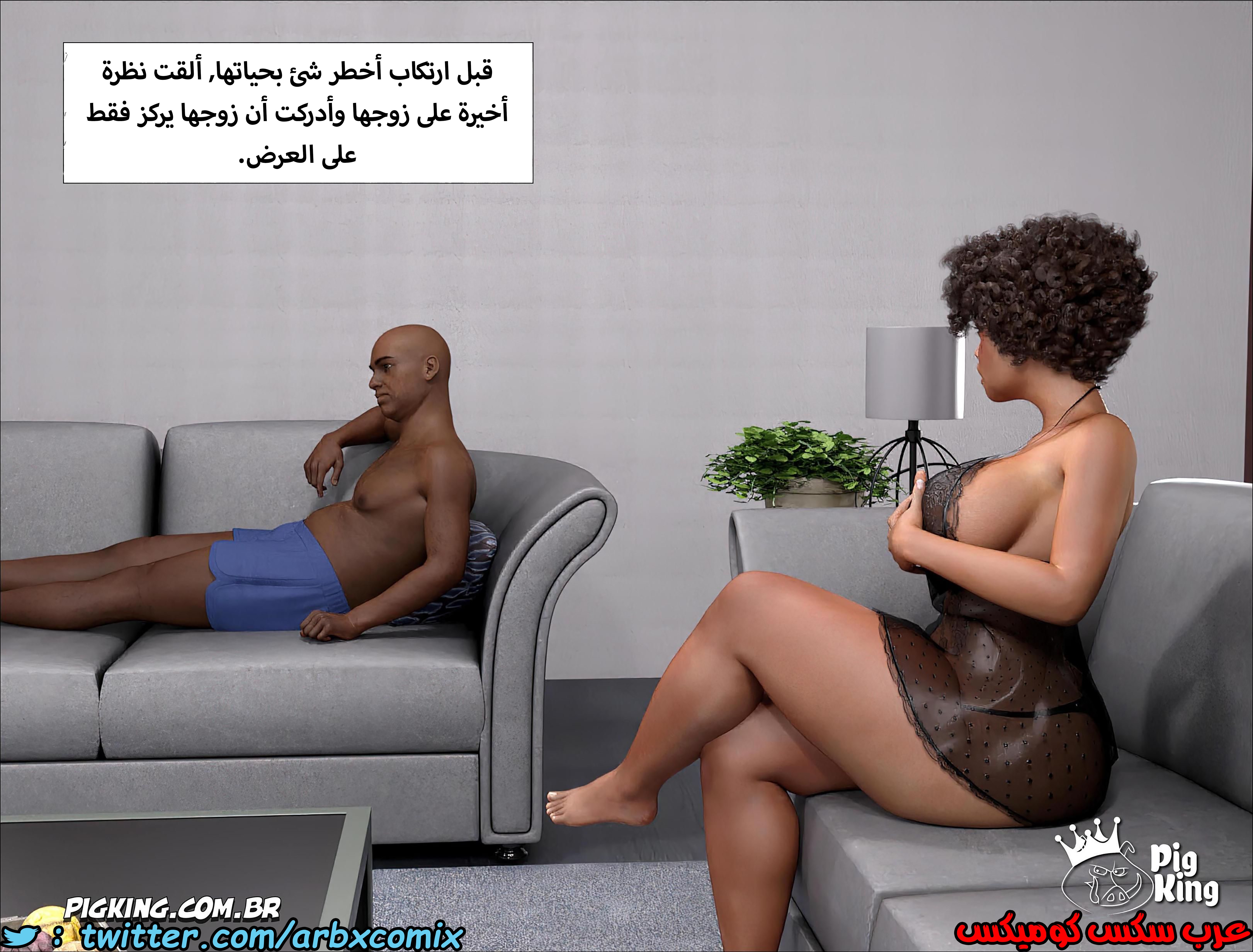 232 مارجريت الجزء 1