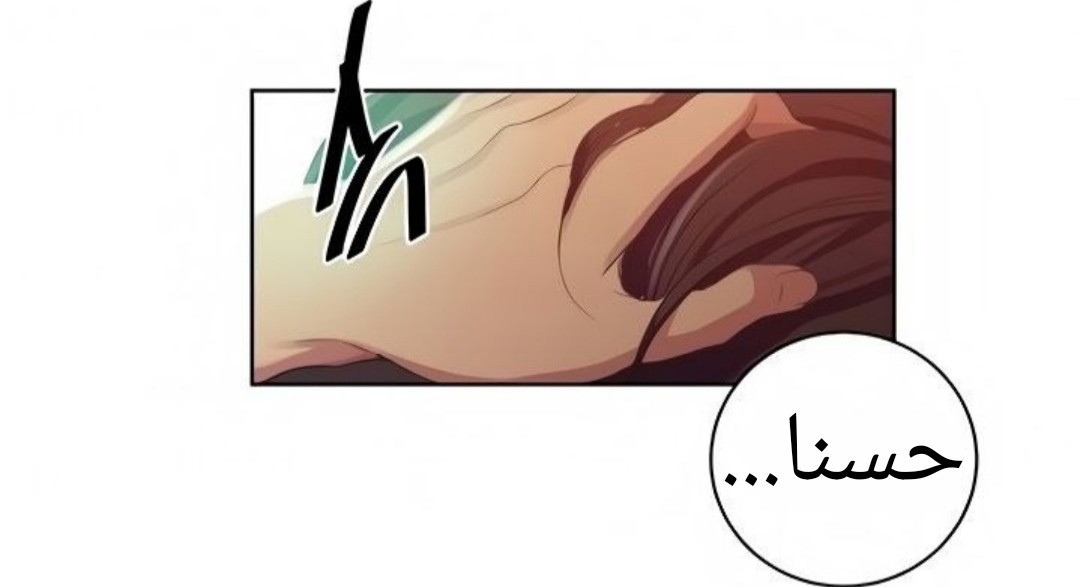 1523 صف سري الجزء 119