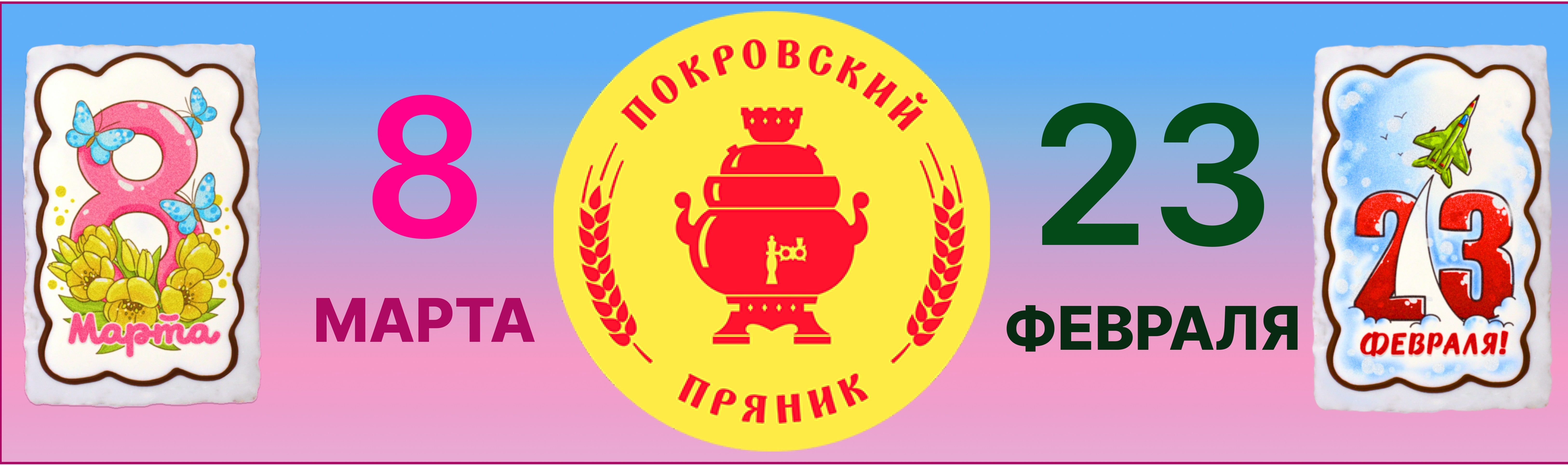www.Ulpokupki73.ru Совместные покупки в Ульяновске - Димитровграде ...