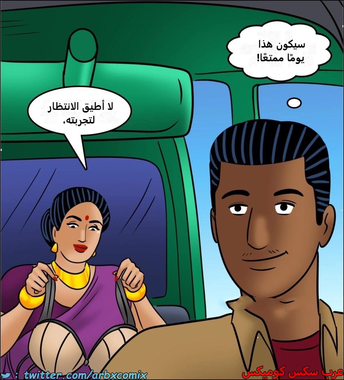 2444 فيلاما الجزء 126