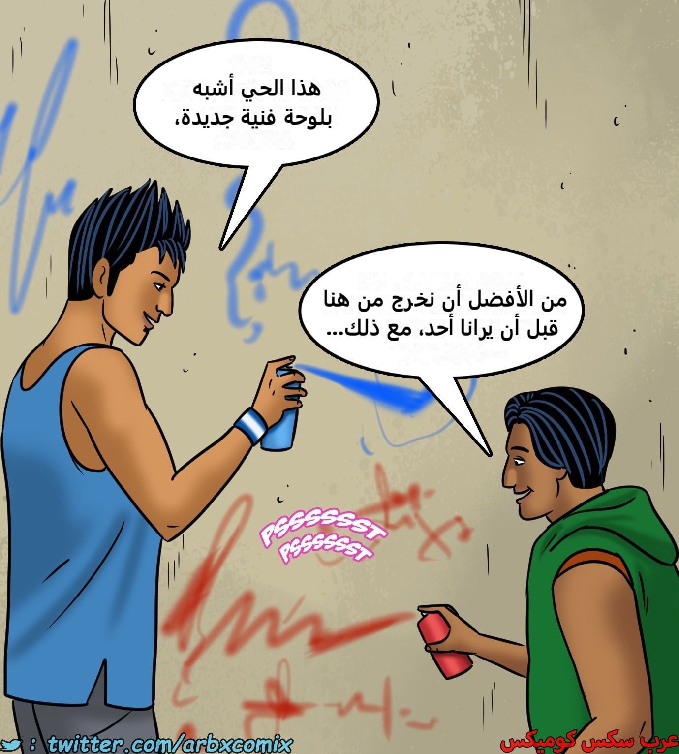 2433 فيلاما الجزء 115