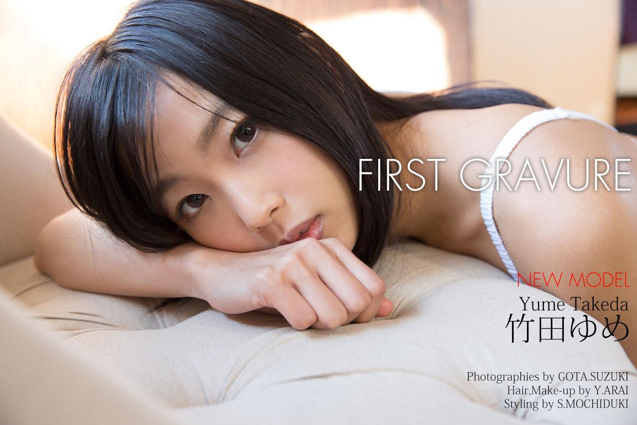 Yume Takeda 竹田ゆめ, Graphis First Gravure Vol.02(36)