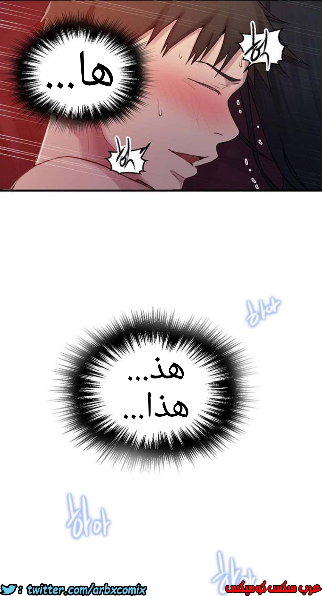 932 صف سري الجزء 71