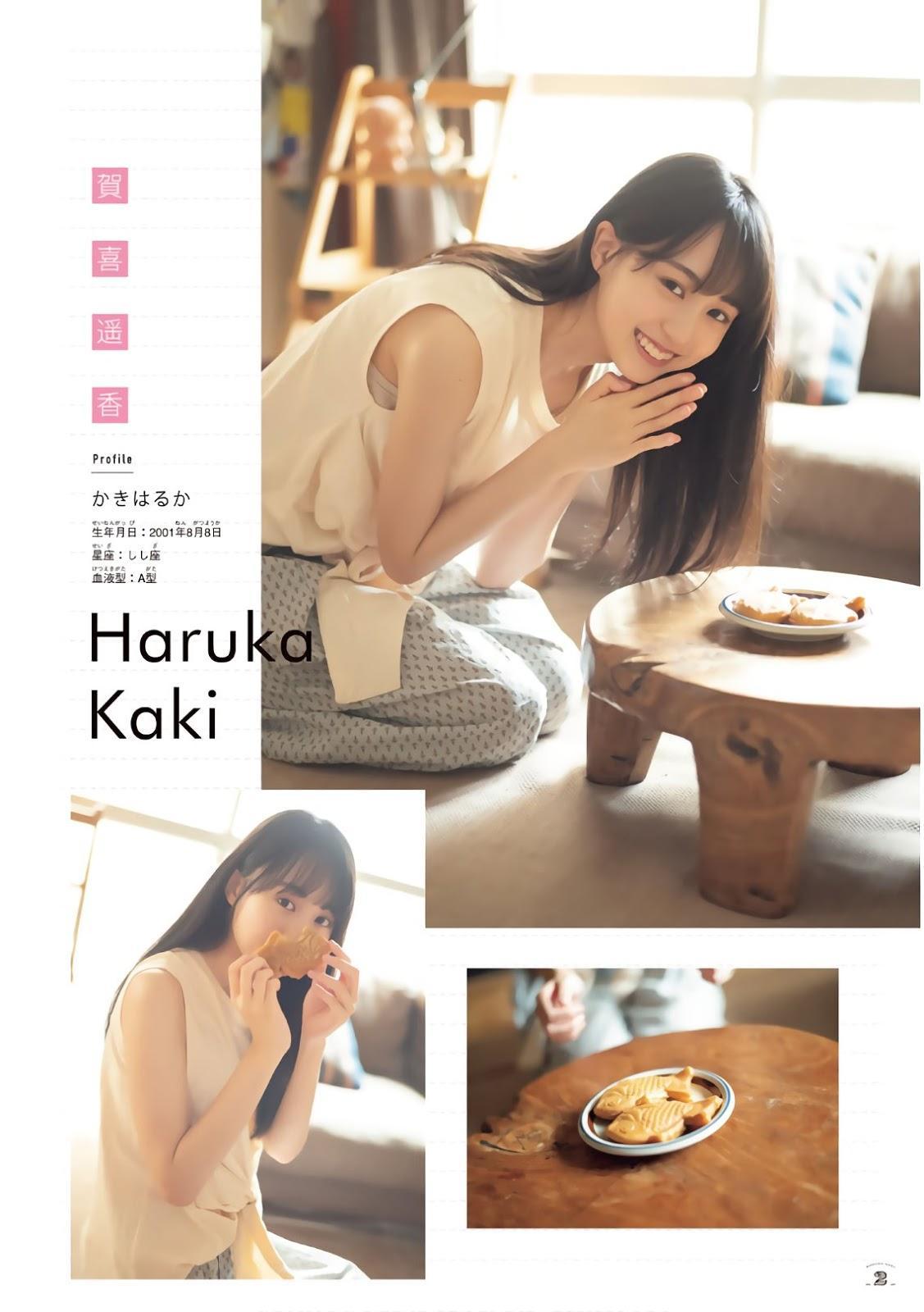 Haruka Kaki 賀喜遥香, Shonen Magazine 2019 No.24 (少年マガジン 2019年24号)(2)