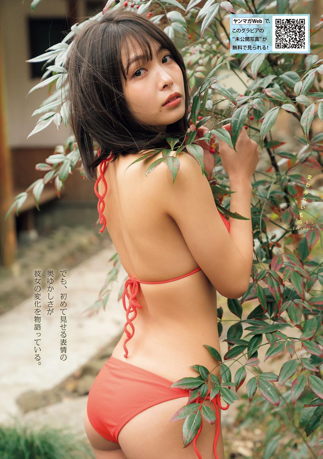 Rio Teramoto 寺本莉緒, Young Magazine 2021 No.13 (ヤングマガジン 2021年13号)(6)