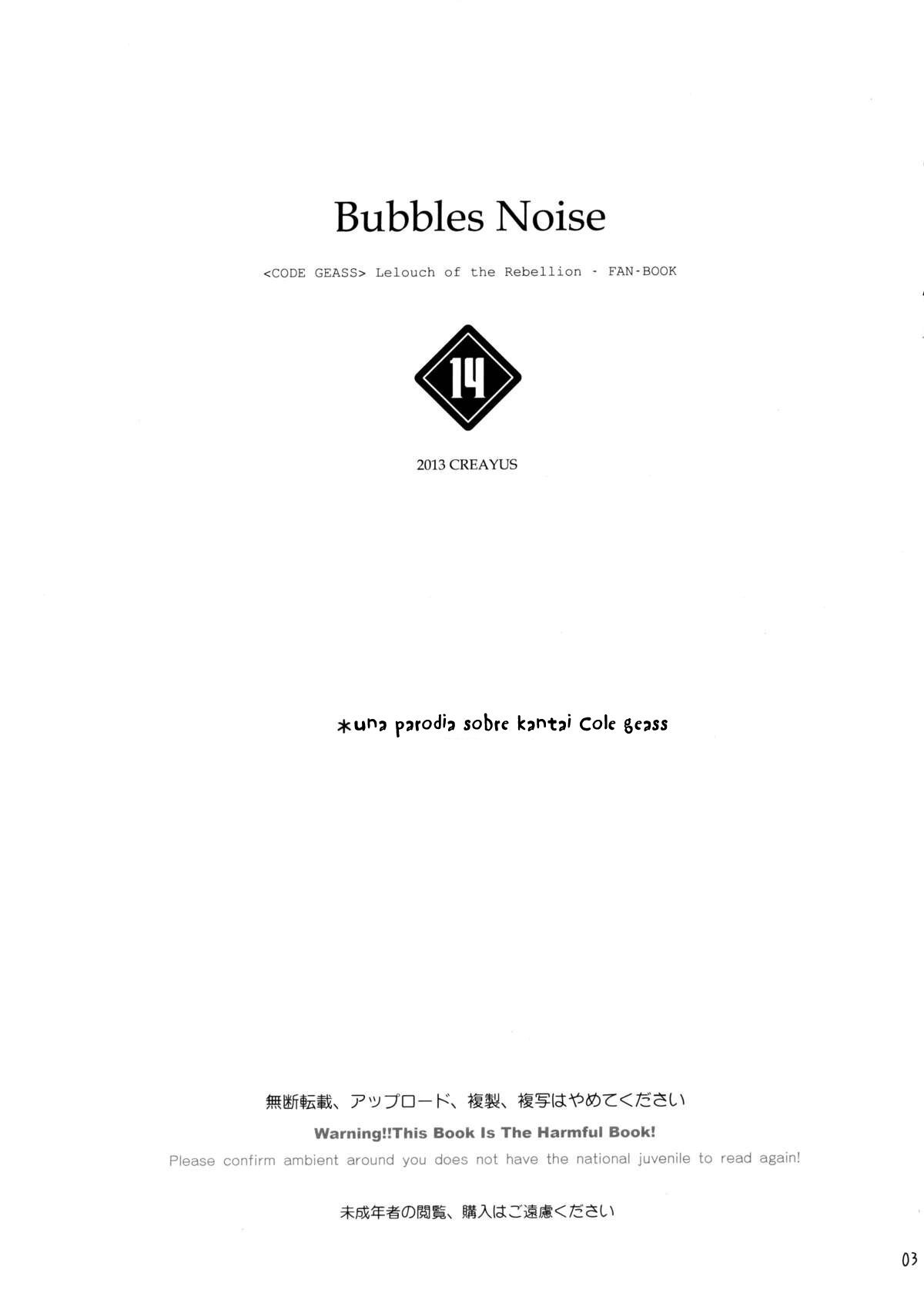 Bubbles Noise - 4