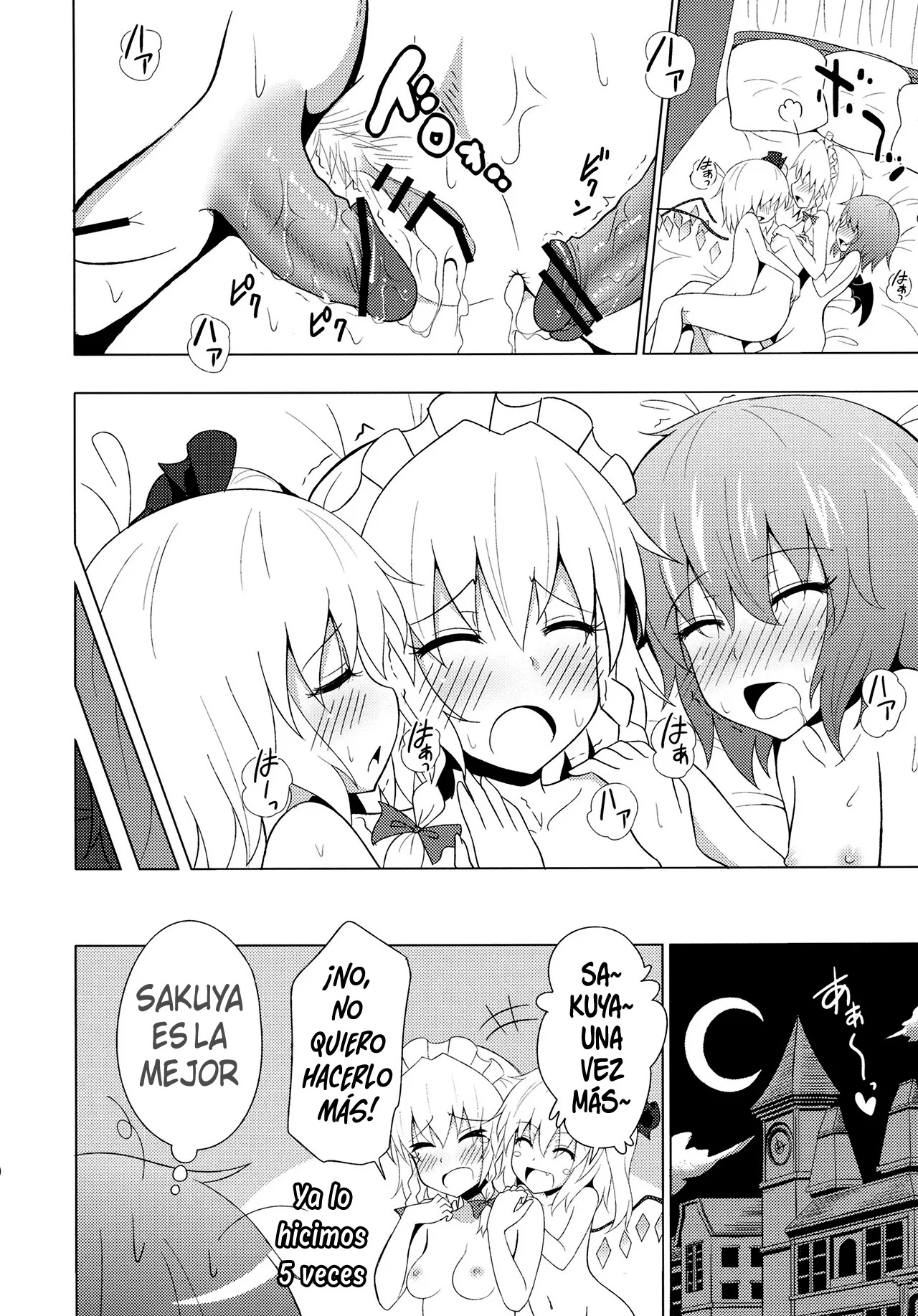 Scarlet Devil Mansion Stories Flandre X Sakuya X Remilia (Story) - 14