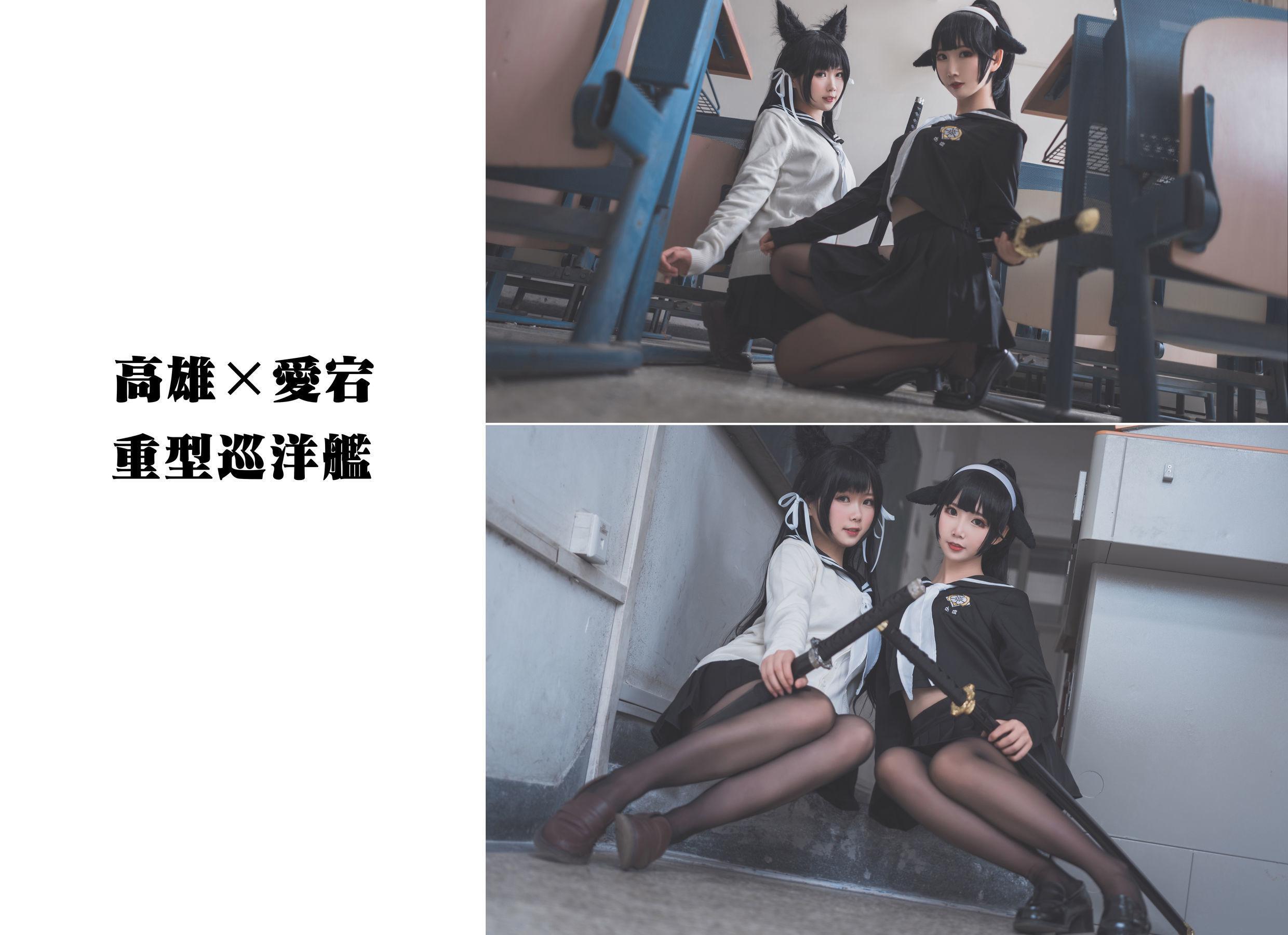 COSER小姐姐面饼仙儿《高雄仙儿》 [福利COSPLAY] 写真集(26)