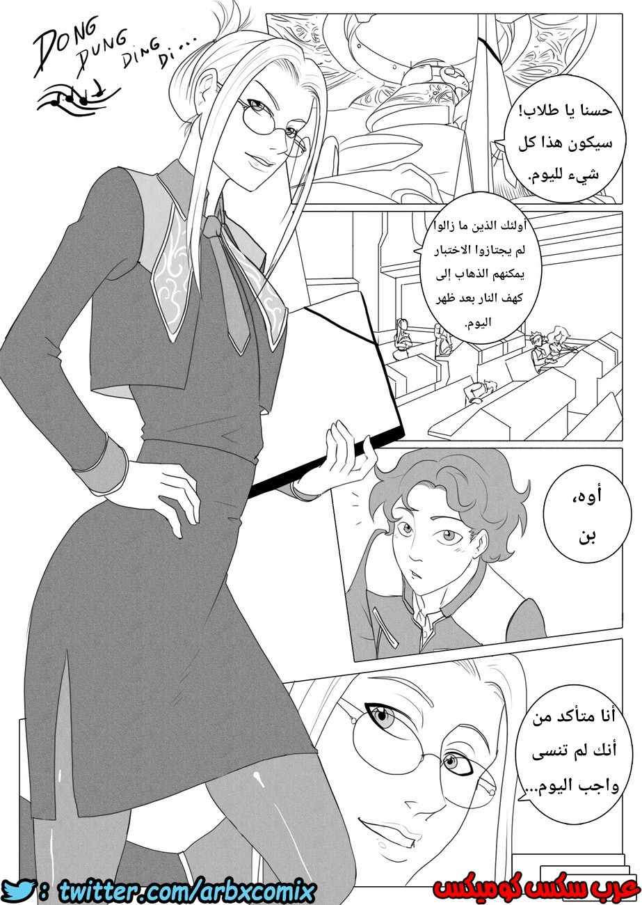 437 امتحان البنوتي
